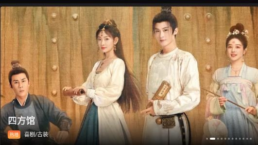 电影猎手3.1.1.9版本