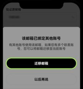 uniswap官网版
