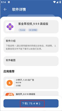 孤煞软件库最新版