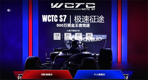 大门交易所(gate.io)