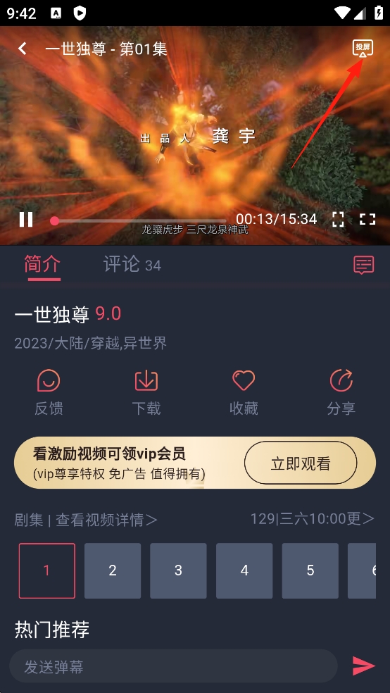动漫共和国(omofun)官网版