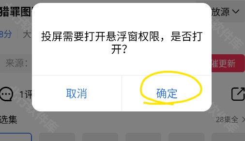 天美麻花星空影视
