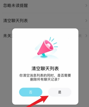 喜弟安卓app官网版
