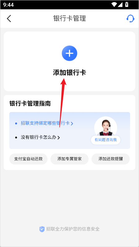 好期贷借款app