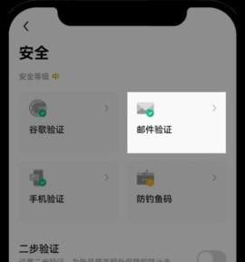uniswap官网版