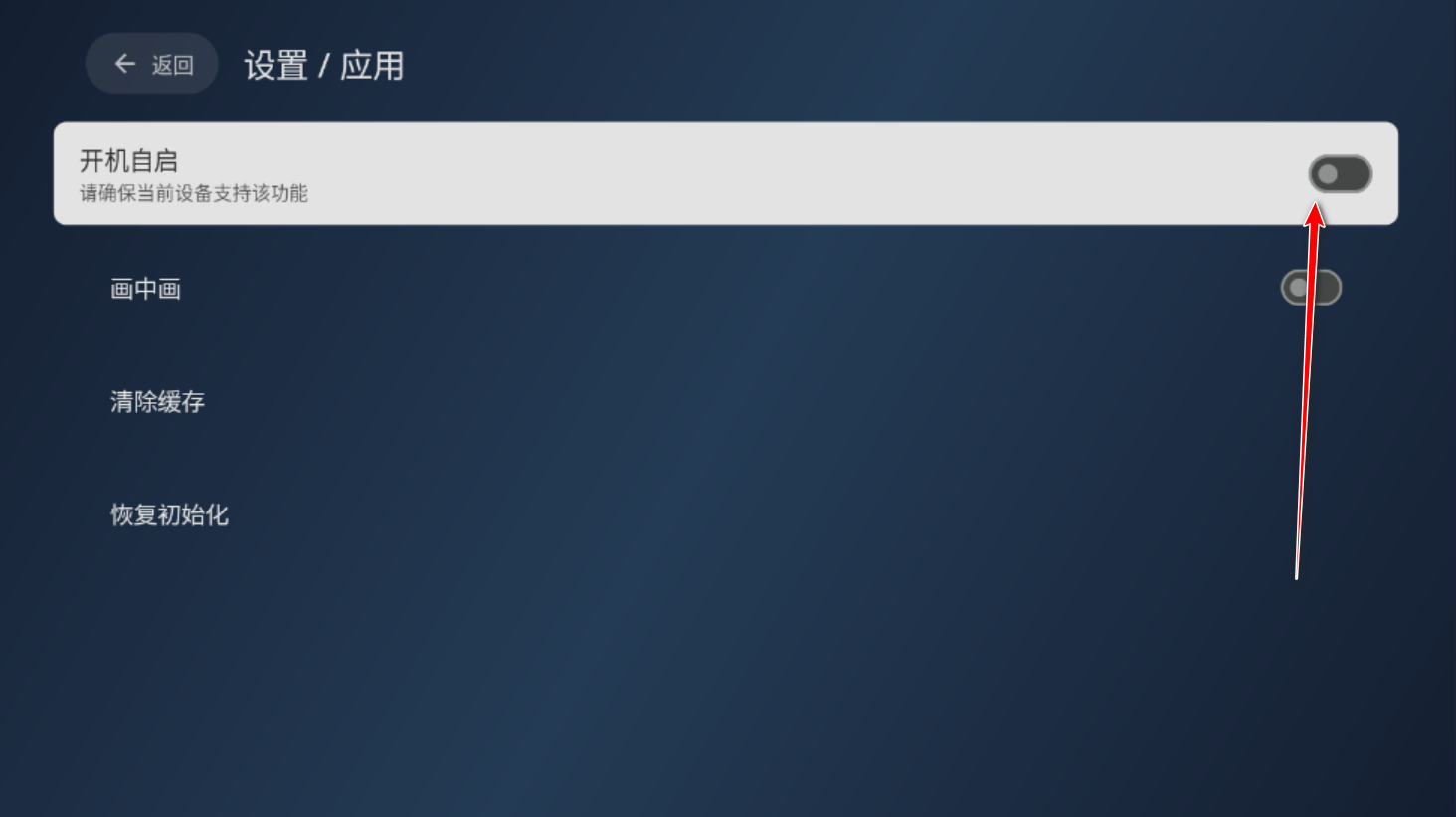 电视家3·0高清版