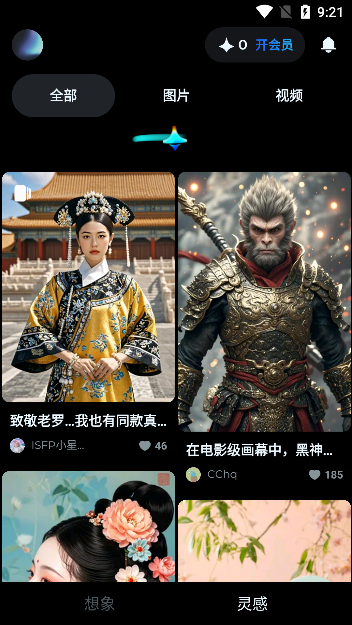 即梦ai官网最新版本