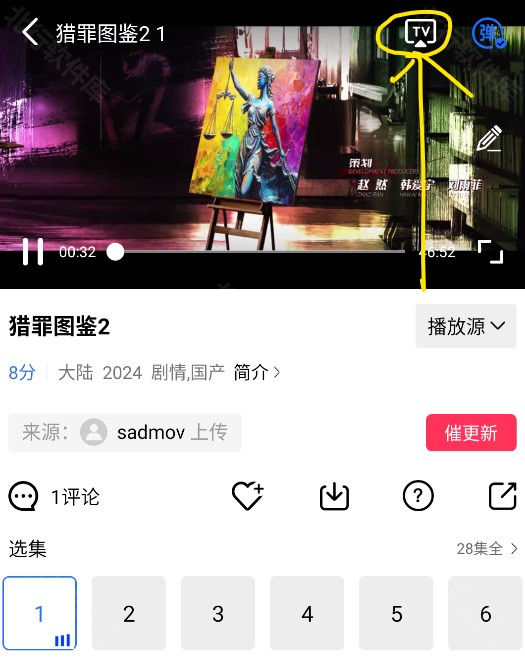 天美麻花星空影视