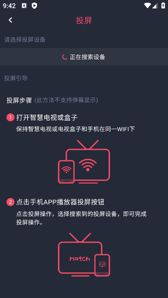 动漫共和国(omofun)官网版