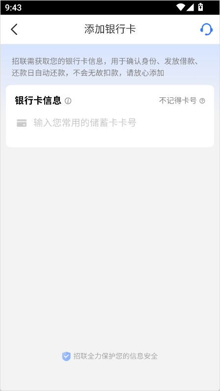 好期贷借款app