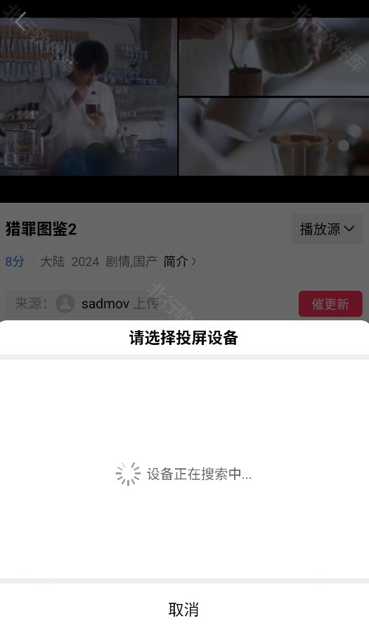 天美麻花星空影视