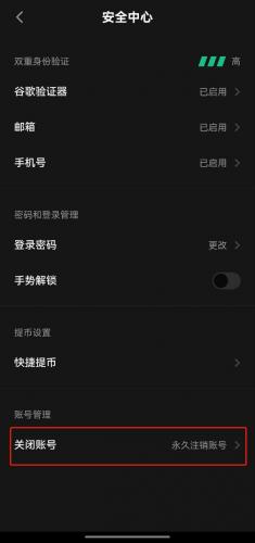 聚币app