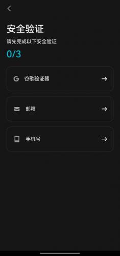 聚币app