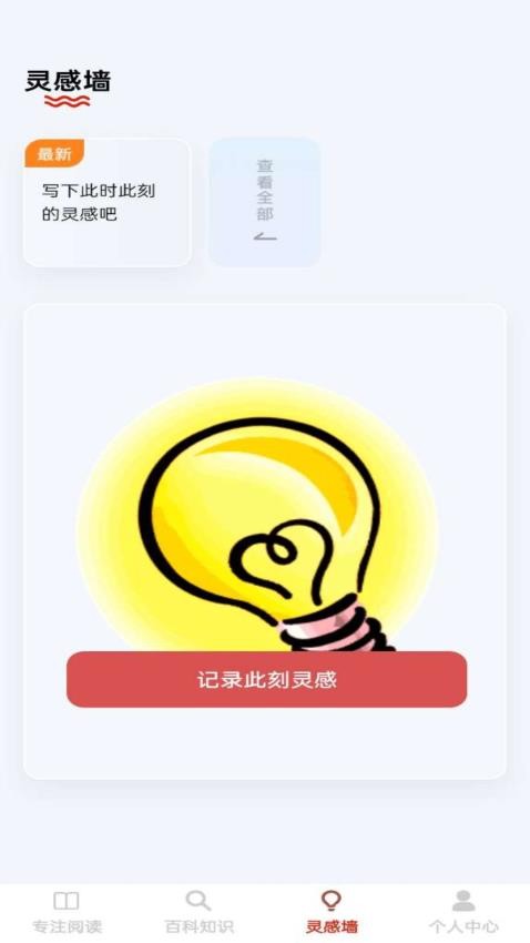 金牌大智慧1.0.0官方版图7