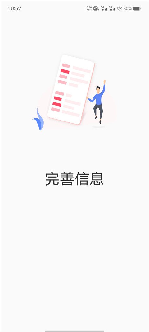天天e贷app