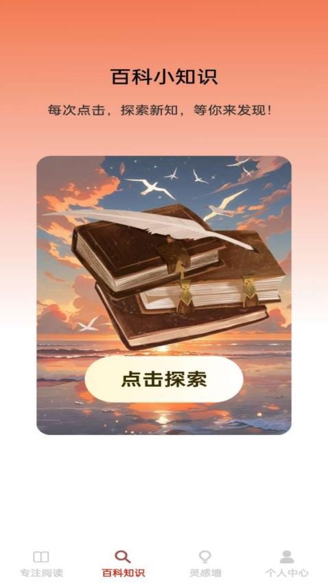 金牌大智慧1.0.0官方版图6