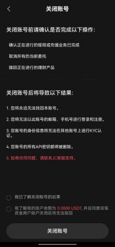 聚币app