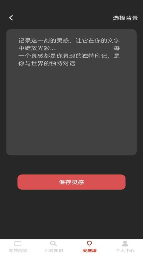 金牌大智慧1.0.0官方版图5