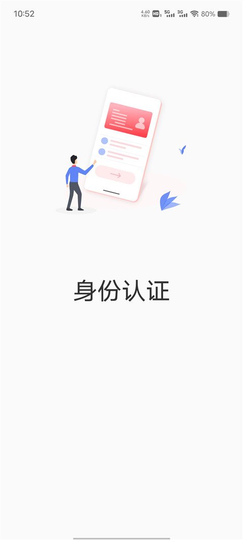 天天e贷app