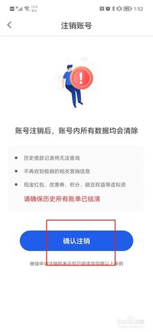 极融借款官方版