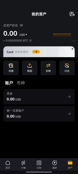 bybit交易平台