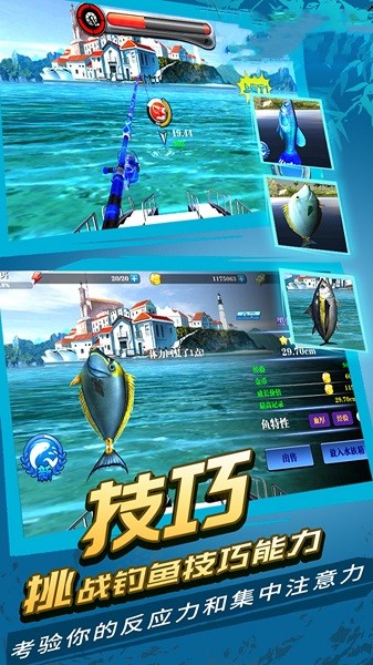 野外探险大师游戏图2