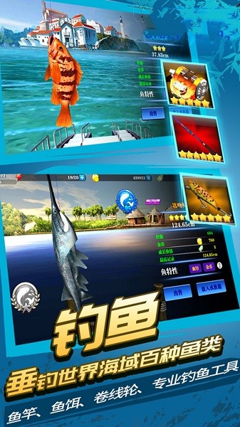 野外探险大师游戏图1