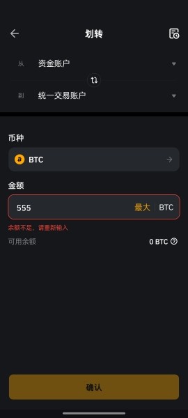 bybit交易平台
