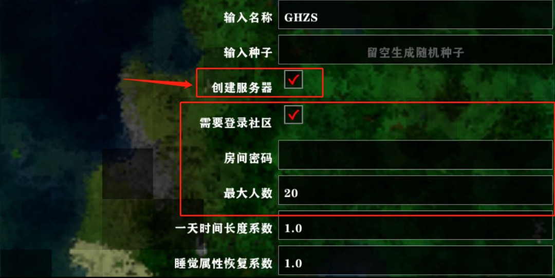 生存战争2.4联机版正版