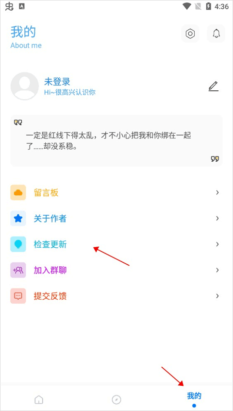 残痕画质助手