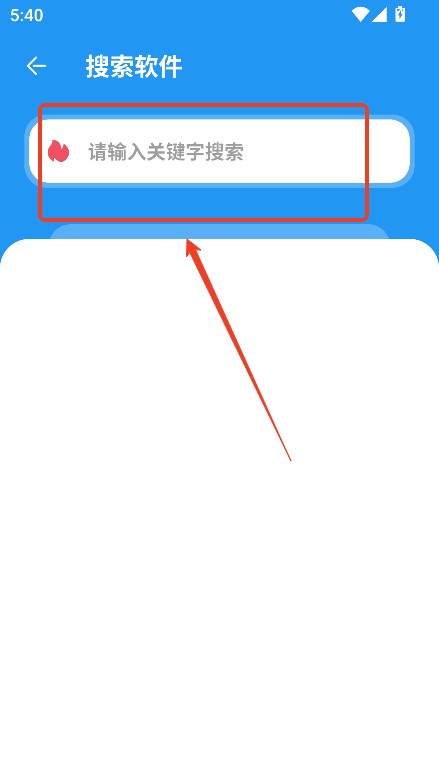 淘应用app
