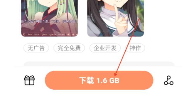 cy社区软件库