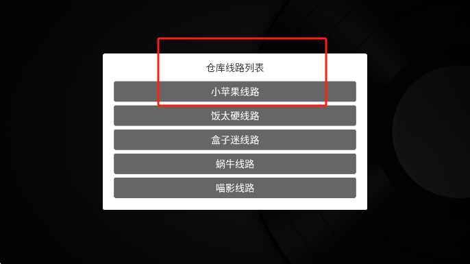 小苹果影视盒子最新免费版