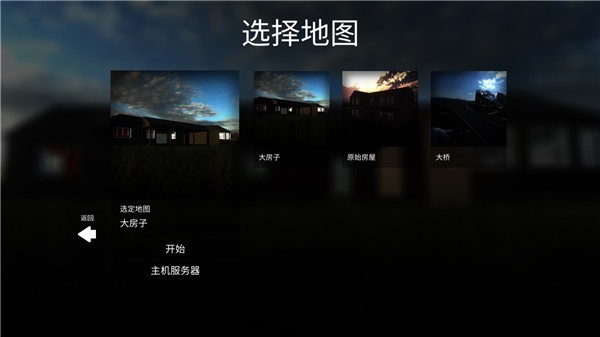 拆迁模拟器狒狒同款