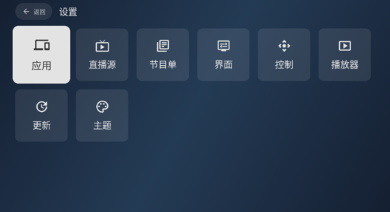 电视家电视版安装包2026