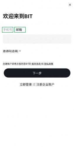 Bitdu交易所