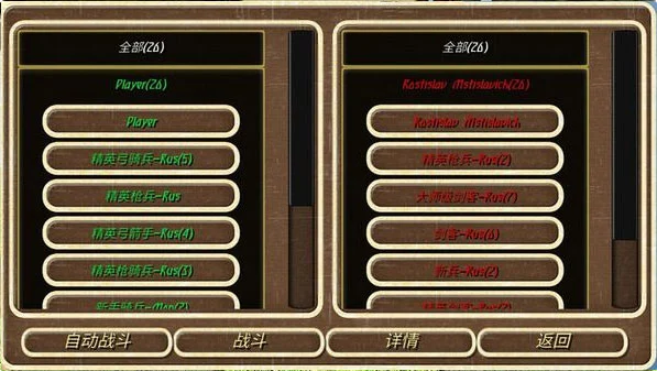 钢铁之躯破解版