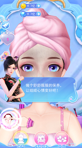 叶罗丽彩妆公主破解版