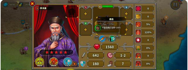欧陆战争5帝国破解版无限资源和全部时代