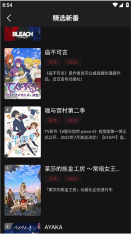 喵次元动漫