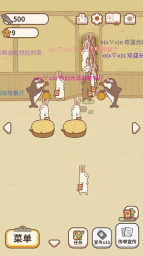 动物餐厅破解版无限钻石无限金币