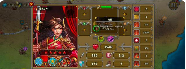 欧陆战争5帝国破解版无限资源和全部时代