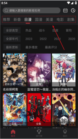喵次元动漫