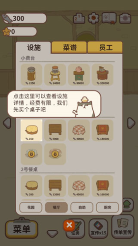 动物餐厅破解版无限钻石无限金币