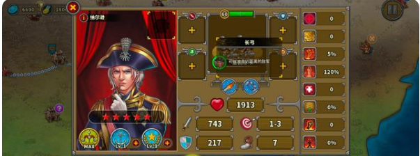 欧陆战争5帝国破解版无限资源和全部时代