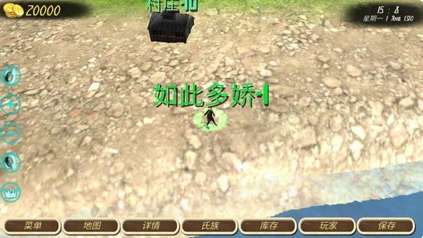 钢铁之躯破解版