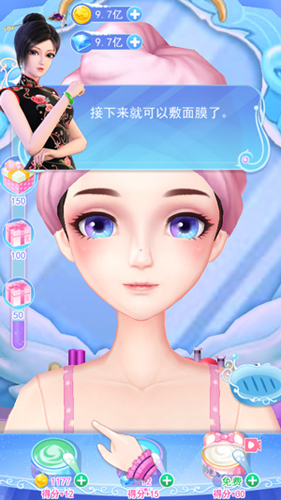 叶罗丽彩妆公主破解版