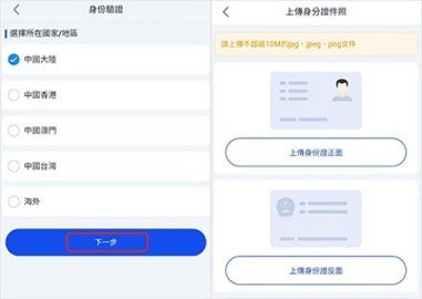 ebpay钱包官网最新版
