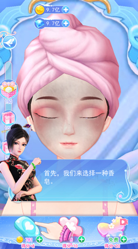 叶罗丽彩妆公主破解版