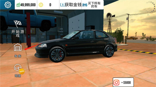 手动挡停车场破解版